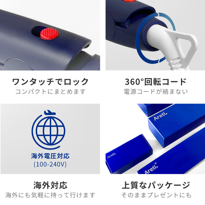 【アウトレット】【30%OFF】2way ストレート カール アイロン 11mm i1908