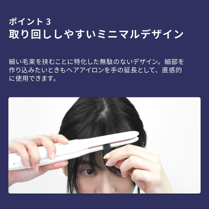 前髪用 ヘアアイロン ストレート & カール Precision(nano) i1908
