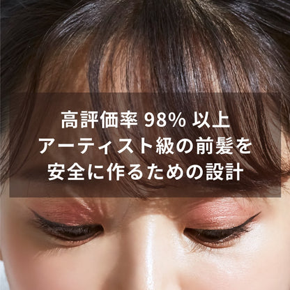 前髪用 ヘアアイロン ストレート & カール Precision(nano) i1908