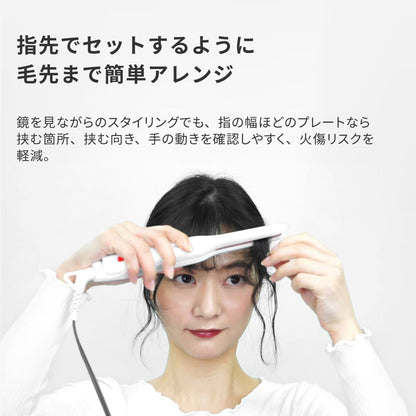 前髪用 ヘアアイロン ストレート & カール Precision(nano) i1908