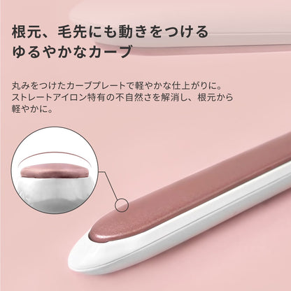前髪用 ヘアアイロン ストレート & カール Precision(nano) i1908