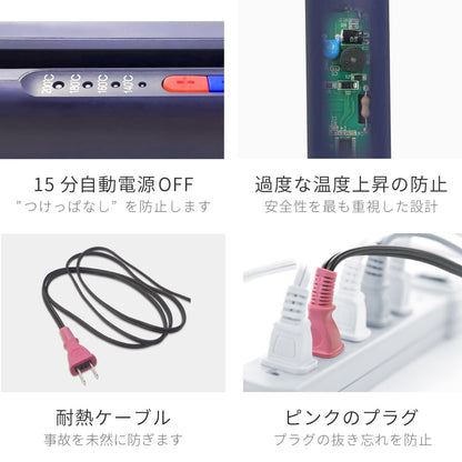 前髪用 ヘアアイロン ストレート & カール Precision(nano) i1908