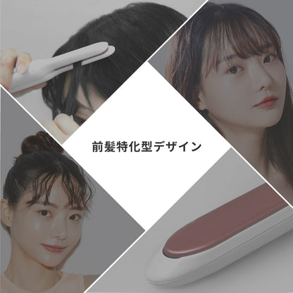 前髪用 ヘアアイロン ストレート & カール Precision(nano) i1908