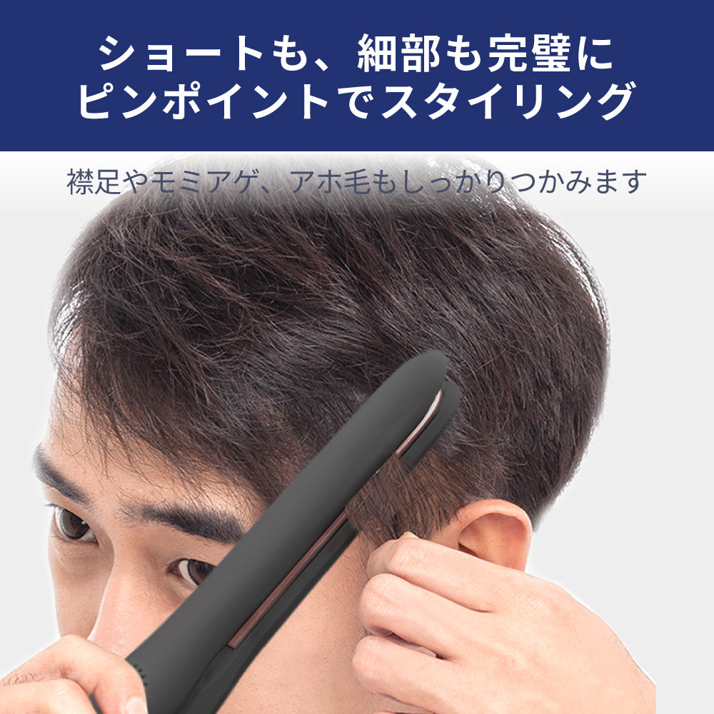 【アウトレット】【30%OFF】2way ストレート カール アイロン 13mm i1909GY