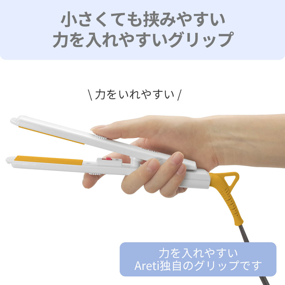 ミニ ヘアアイロン 16ｍｍ ストレート & カール i19214SD