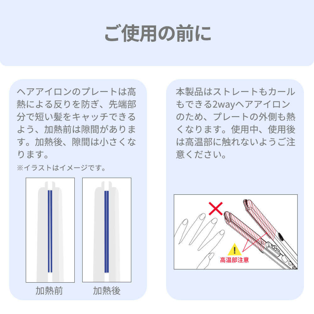 ミニ ヘアアイロン 16ｍｍ ストレート & カール i19214SD