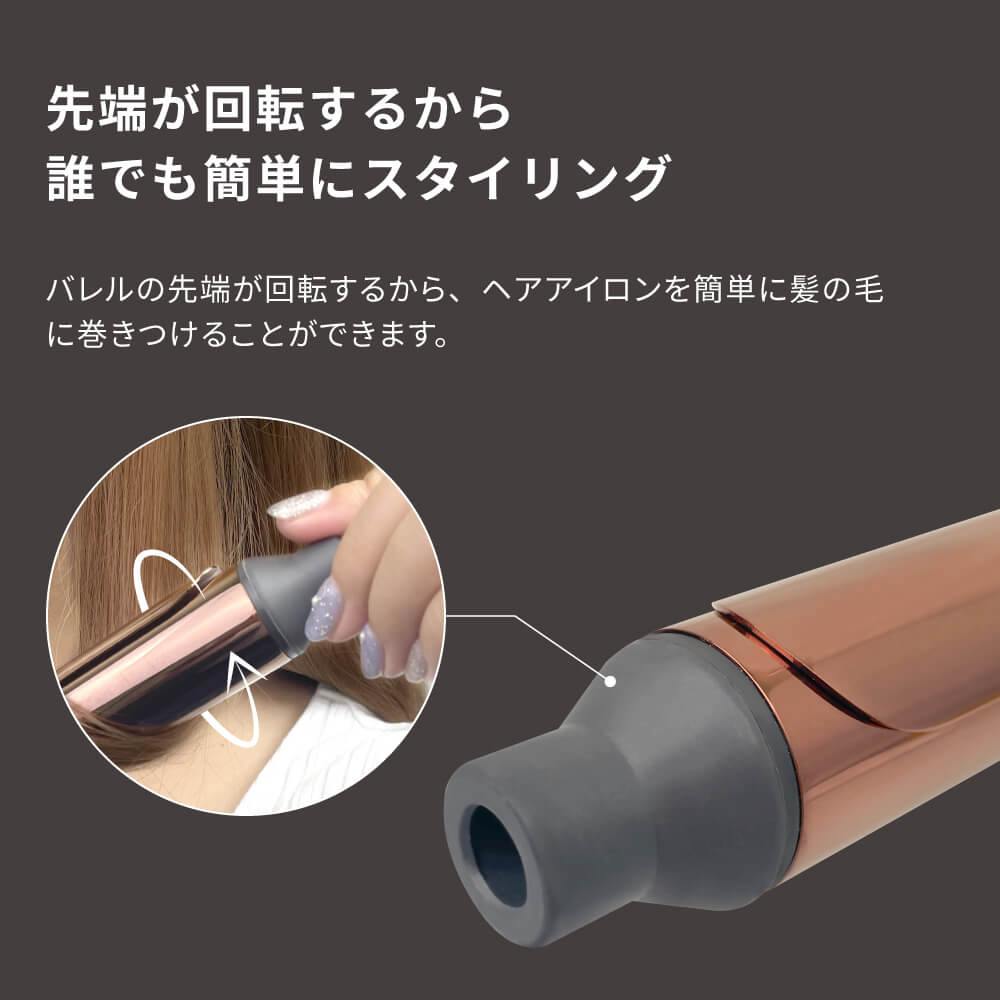 キープ カール ヘアアイロン コテ 19mm 25mm  32mm  i1962SD/WYA i1963SD/WYA i1964SD/WYA