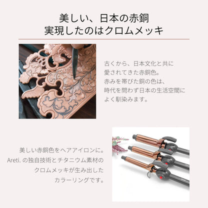【クリアランスセール】キープ カール ヘアアイロン コテ i1962SD i1963SD i1964SD 19mm 25mm  32mm
