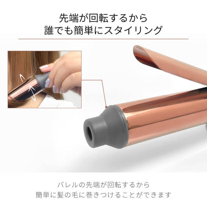 【クリアランスセール】キープ カール ヘアアイロン コテ i1962SD i1963SD i1964SD 19mm 25mm  32mm
