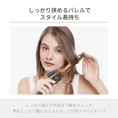 【クリアランスセール】キープ カール ヘアアイロン コテ i1962SD i1963SD i1964SD 19mm 25mm  32mm