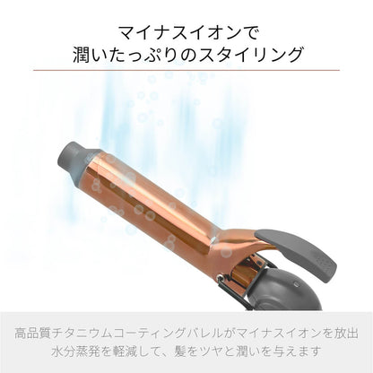 【クリアランスセール】キープ カール ヘアアイロン コテ i1962SD i1963SD i1964SD 19mm 25mm  32mm