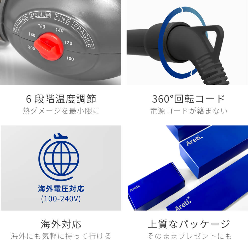 【クリアランスセール】キープ カール ヘアアイロン コテ i1962SD i1963SD i1964SD 19mm 25mm  32mm