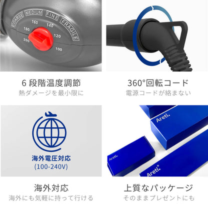 【クリアランスセール】キープ カール ヘアアイロン コテ i1962SD i1963SD i1964SD 19mm 25mm  32mm