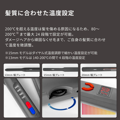 セオリー/ファイン 2way ストレート カール ヘアアイロン コテ i2091SD/i2056SD i2091WYA/i2056WYA i1909GY