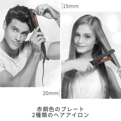 【アウトレット】【30%OFF】セオリー/ファイン 2way ストレート カール ヘアアイロン コテ i2091SD/i2056SD