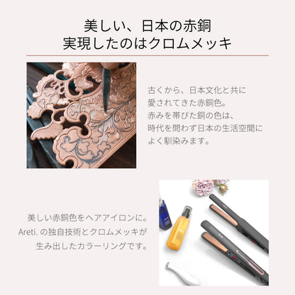 【アウトレット】【30%OFF】セオリー/ファイン 2way ストレート カール ヘアアイロン コテ i2091SD/i2056SD