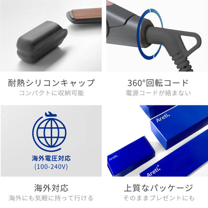 【アウトレット】【30%OFF】セオリー/ファイン 2way ストレート カール ヘアアイロン コテ i2091SD/i2056SD
