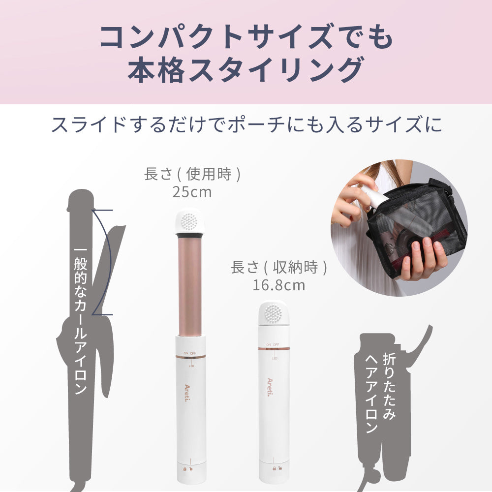 【アウトレット】【30%OFF】カール アイロン i2093WH