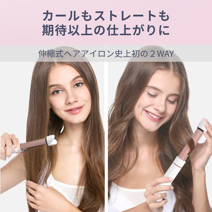 ポータブル ヘアアイロン カール アイロン KIYO MINI i2093WH