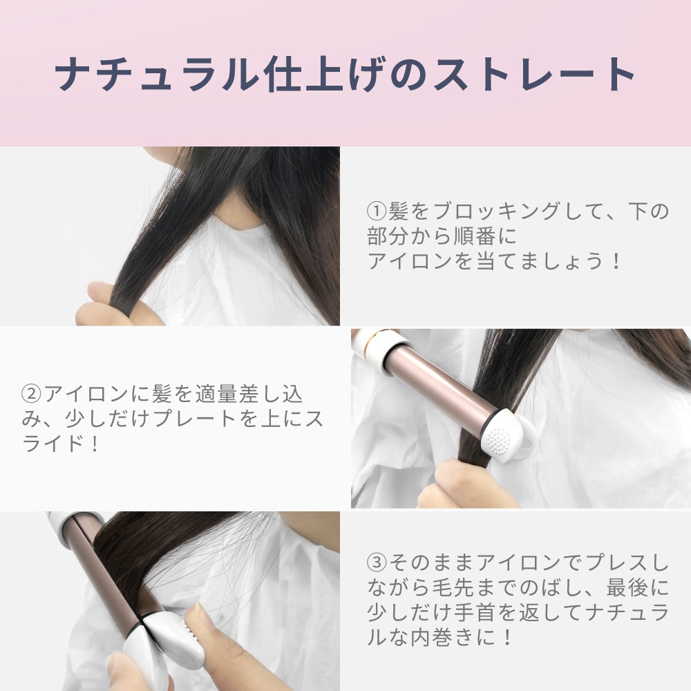 【アウトレット】【30%OFF】カール アイロン i2093WH