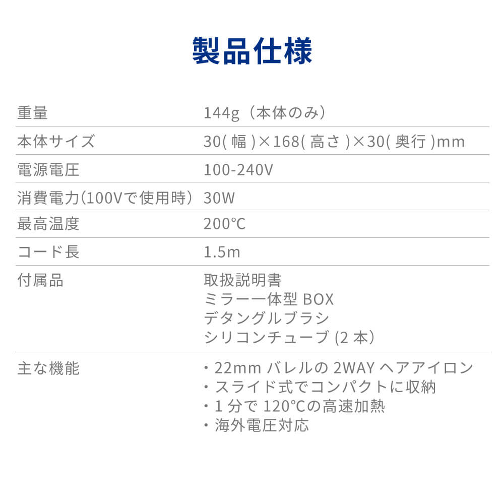 【アウトレット】【30%OFF】カール アイロン i2093WH