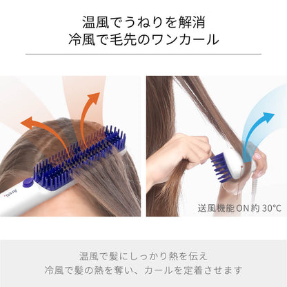 冷マジック ReiMagic ストレート ヒートブラシ アイロン i2119IDG