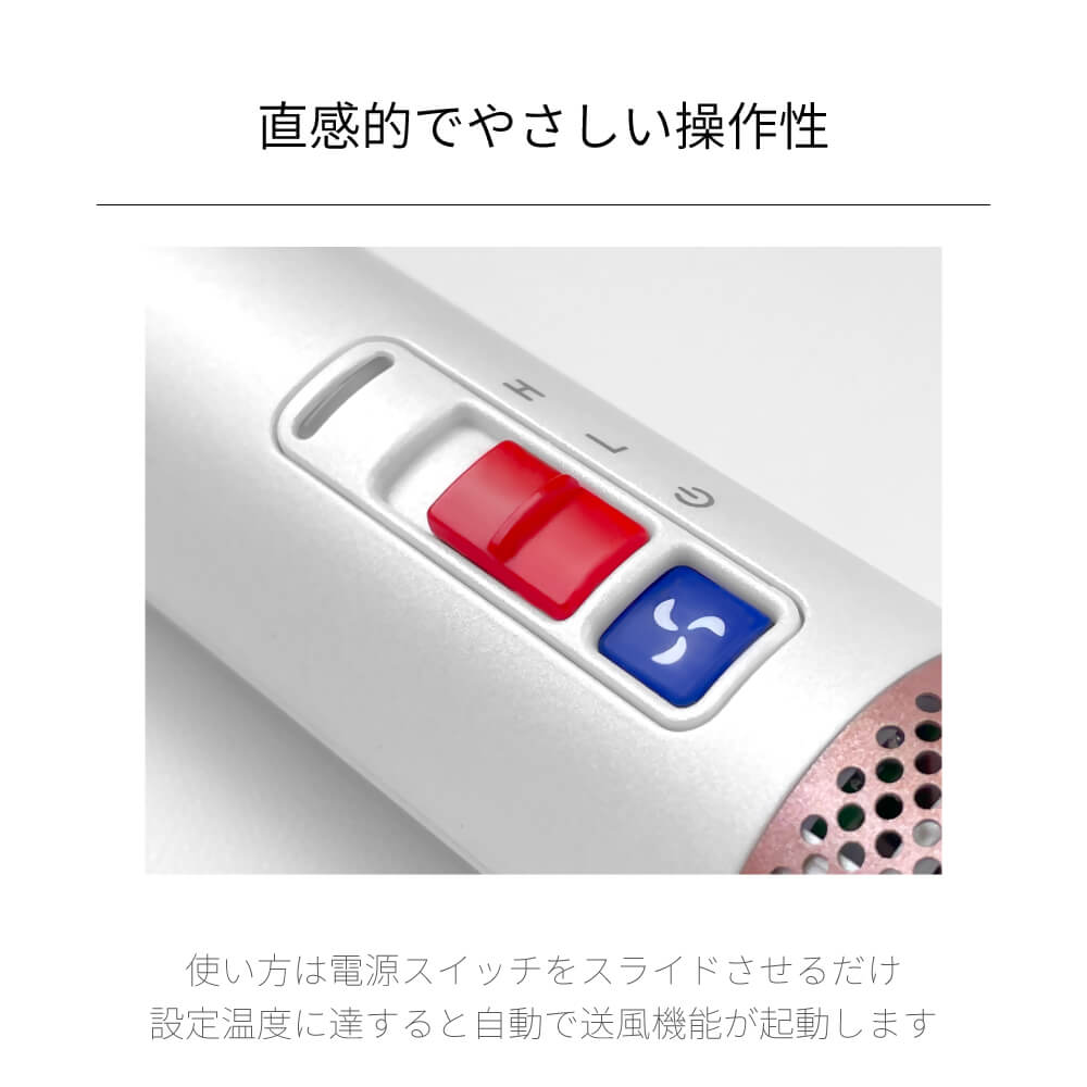 冷マジック ReiMagic ストレート ヒートブラシ アイロン i2119IDG