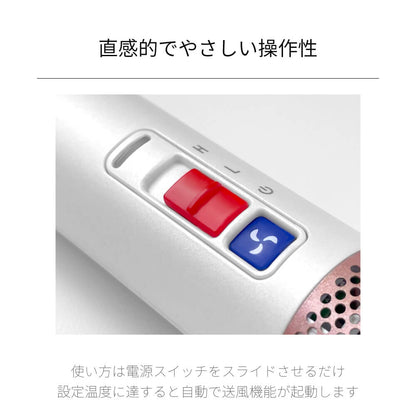 冷マジック ReiMagic ストレート ヒートブラシ アイロン i2119IDG