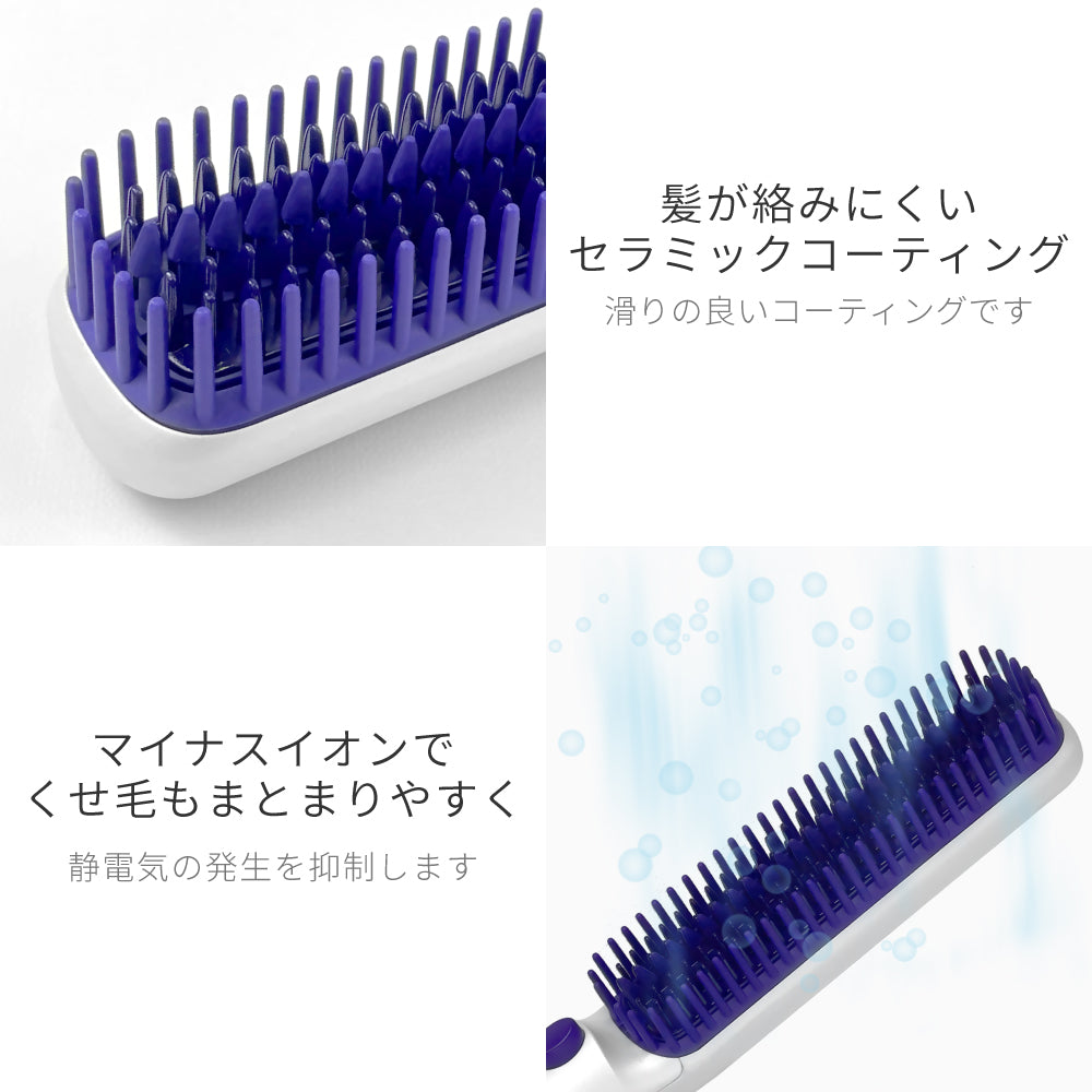 冷マジック ReiMagic ストレート ヒートブラシ アイロン i2119IDG
