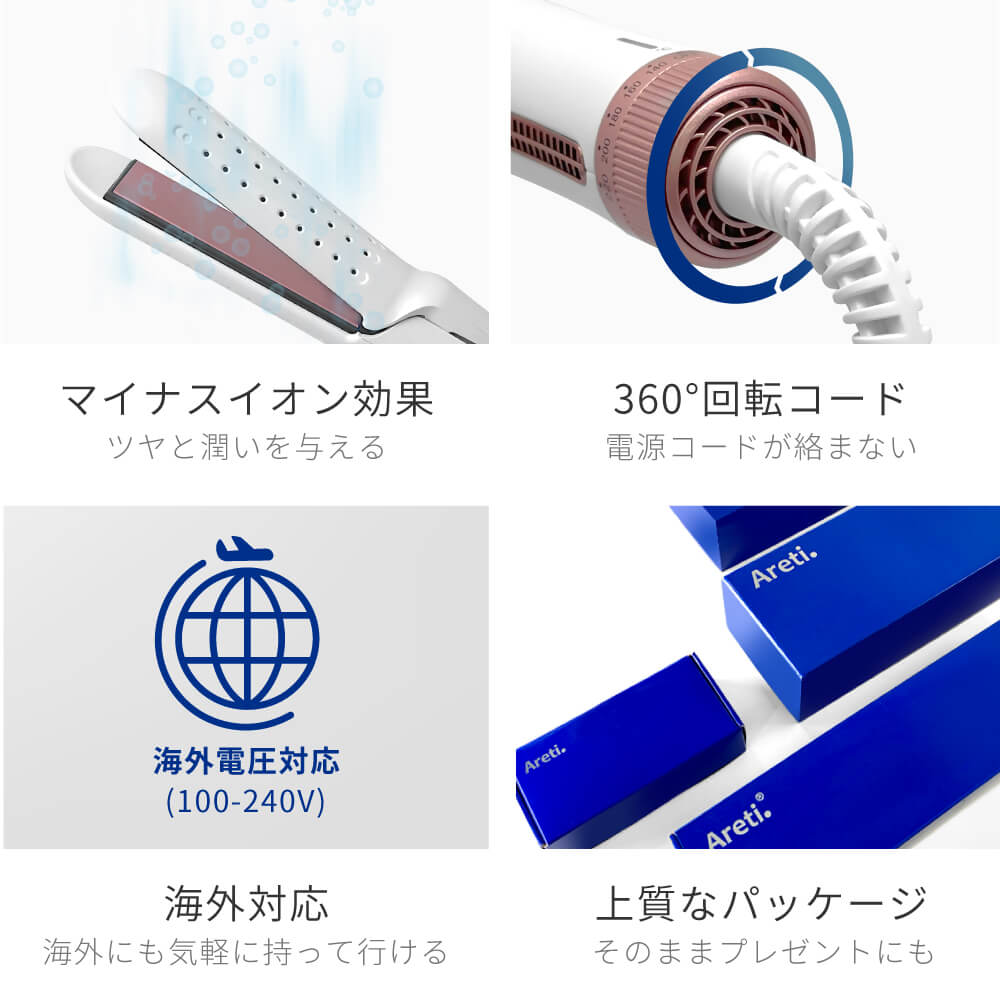 【クリアランスセール】冷マジック ReiMagic 2way カール ストレート アイロン i2133GD 25mm