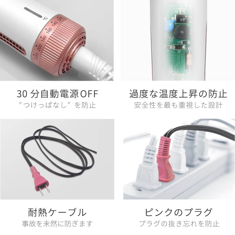 冷マジック ReiMagic 2way カール ストレート アイロン i2133GD 25mm
