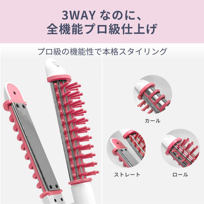 【アウトレット】【30%OFF】オールインワンヘアアイロン i38