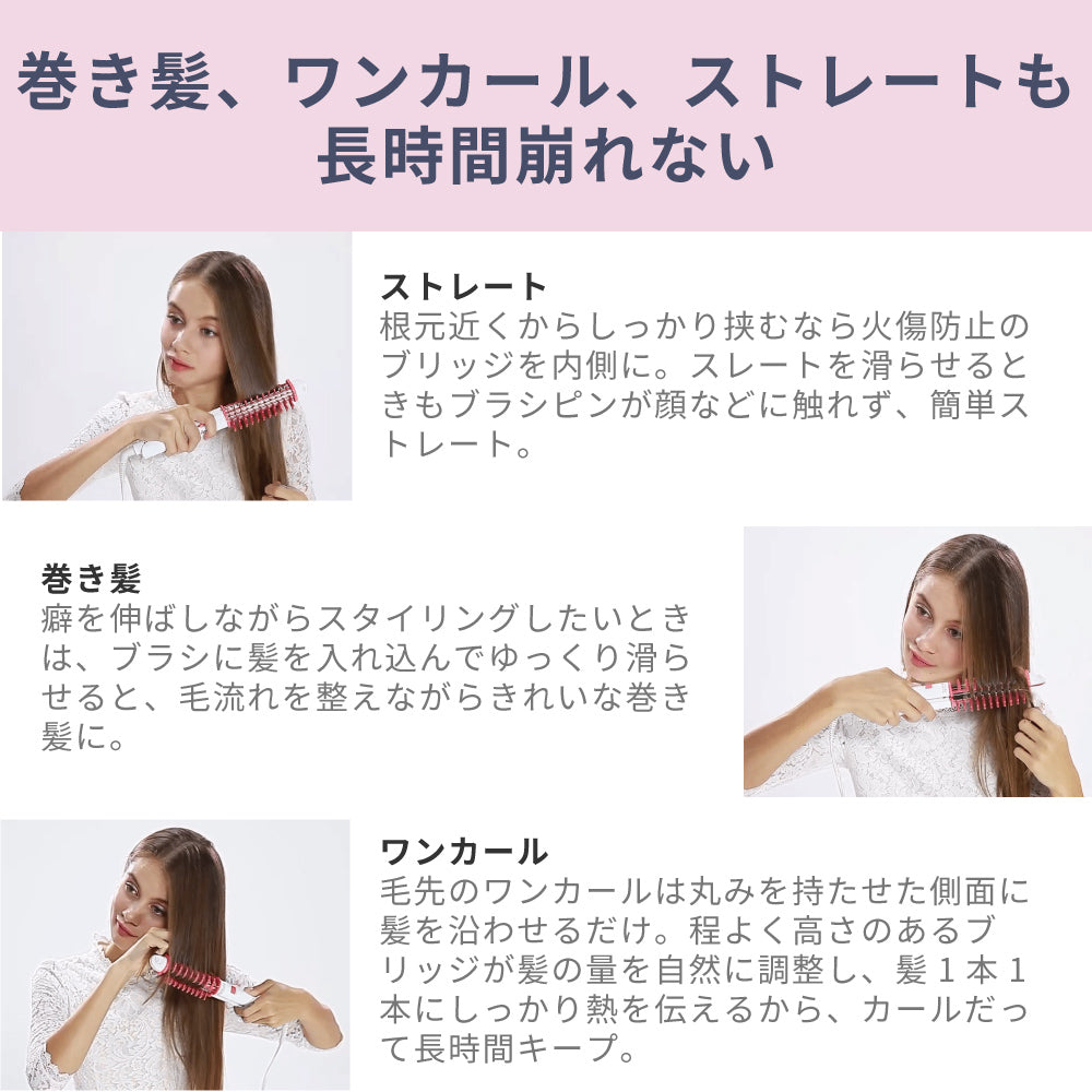 【アウトレット】【30%OFF】オールインワンヘアアイロン i38