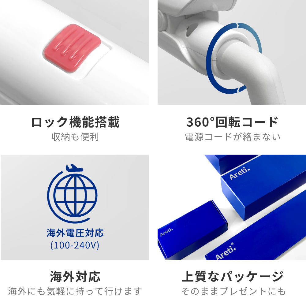 【アウトレット】【30%OFF】オールインワンヘアアイロン i38