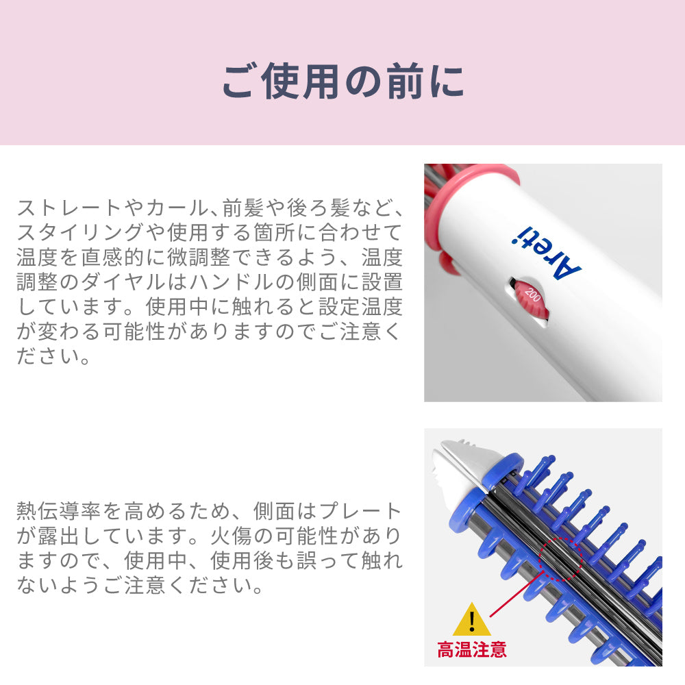 【アウトレット】【30%OFF】オールインワンヘアアイロン i38