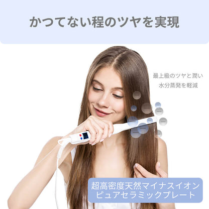 【クリアランスセール】Precision 2way ストレート カール アイロン i628PCPH-WH 15mm