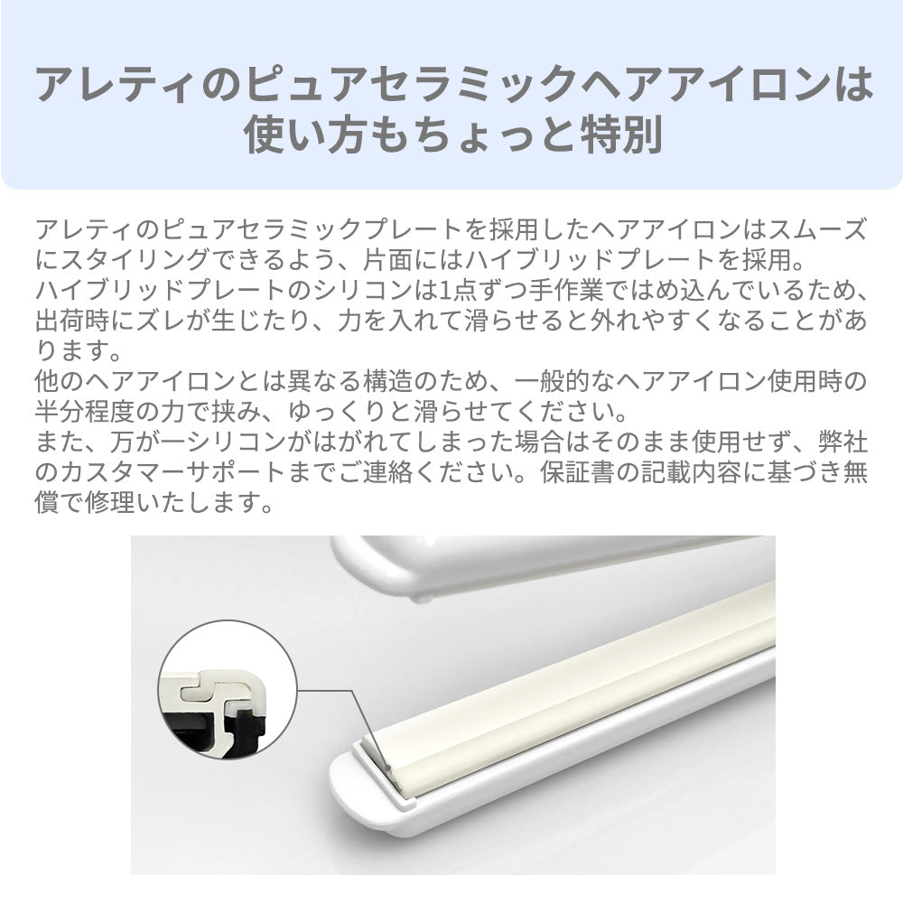 【クリアランスセール】Precision 2way ストレート カール アイロン i628PCPH-WH 15mm