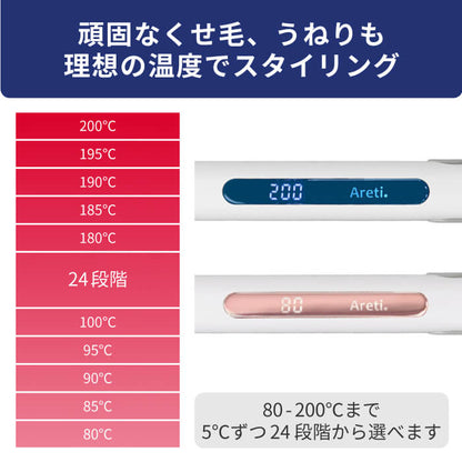 【アウトレット】【30%OFF】Almighty 2way ストレート カール アイロン i628BL i679BL/GD/SUI/HAL i680BL/SUI 15mm/20mm/31mm