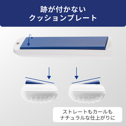 【アウトレット】【30%OFF】Almighty 2way ストレート カール アイロン i628BL i679BL/GD/SUI/HAL i680BL/SUI 15mm/20mm/31mm