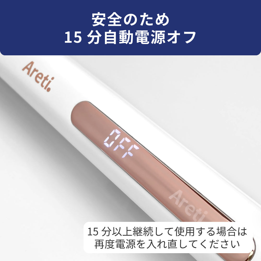 【アウトレット】【30%OFF】Almighty 2way ストレート カール アイロン i628BL i679BL/GD/SUI/HAL i680BL/SUI 15mm/20mm/31mm