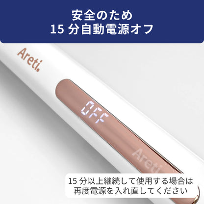 【アウトレット】【30%OFF】Almighty 2way ストレート カール アイロン i628BL i679BL/GD/SUI/HAL i680BL/SUI 15mm/20mm/31mm