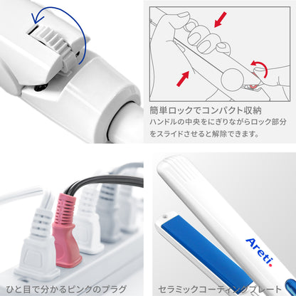 【アウトレット】【30%OFF】Almighty 2way ストレート カール アイロン i628BL i679BL/GD/SUI/HAL i680BL/SUI 15mm/20mm/31mm
