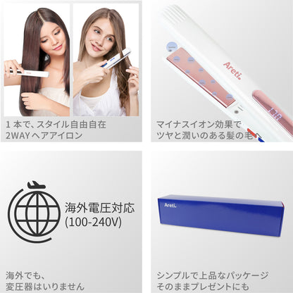 【アウトレット】【30%OFF】Almighty 2way ストレート カール アイロン i628BL i679BL/GD/SUI/HAL i680BL/SUI 15mm/20mm/31mm