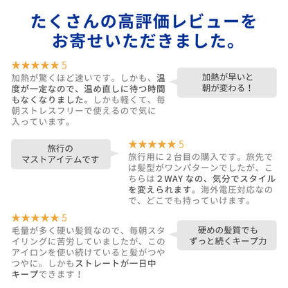 【アウトレット】【30%OFF】Almighty 2way ストレート カール アイロン i628BL i679BL/GD/SUI/HAL i680BL/SUI 15mm/20mm/31mm
