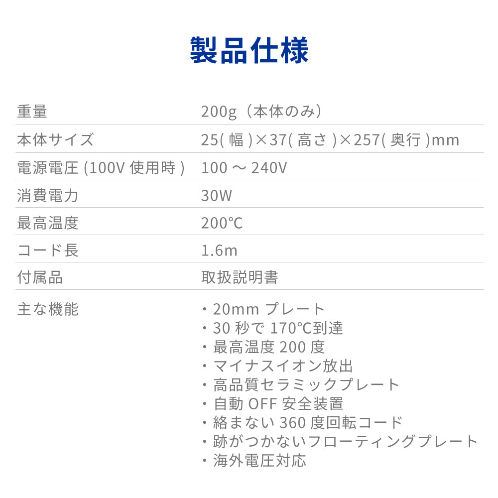 【アウトレット】【30%OFF】Almighty 2way ストレート カール アイロン i628BL i679BL/GD/SUI/HAL i680BL/SUI 15mm/20mm/31mm