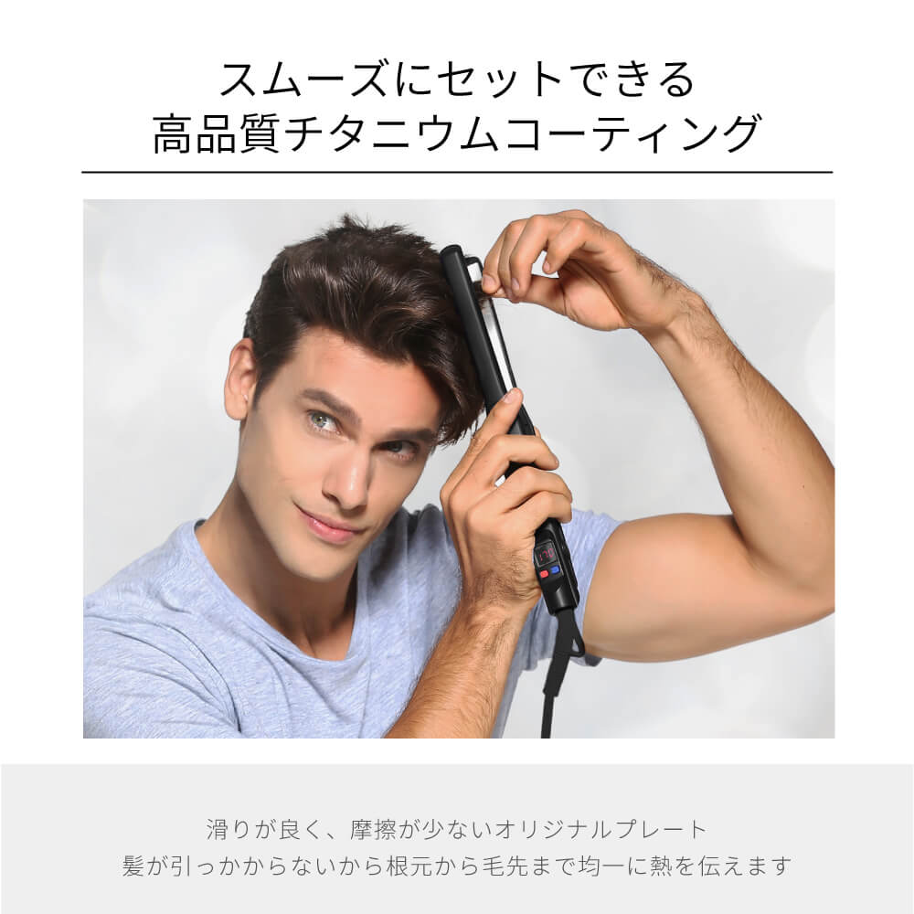 【アウトレット】【30%OFF】ストレートヘアアイロン i628BK/i679BK 15mm/20mm