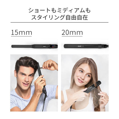 【アウトレット】【30%OFF】ストレートヘアアイロン i628BK/i679BK 15mm/20mm