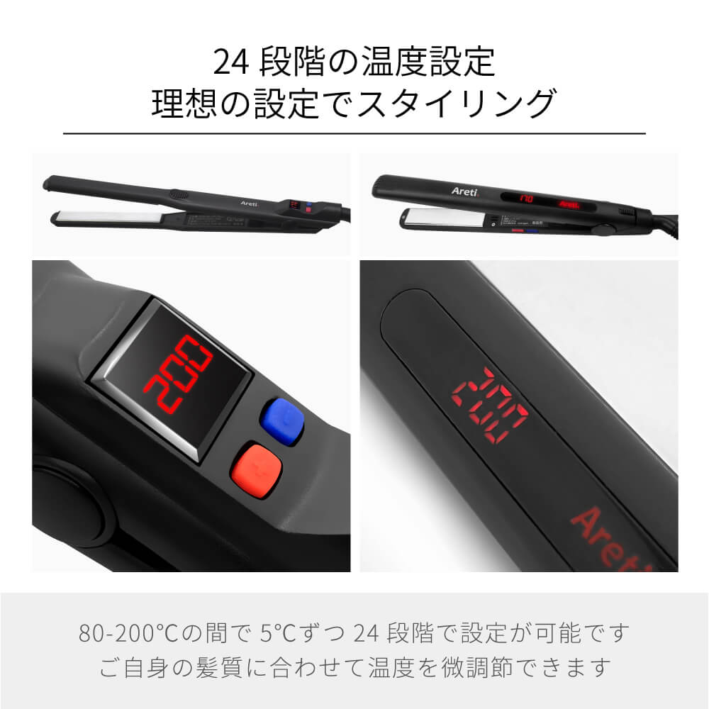【アウトレット】【30%OFF】ストレートヘアアイロン i628BK/i679BK 15mm/20mm