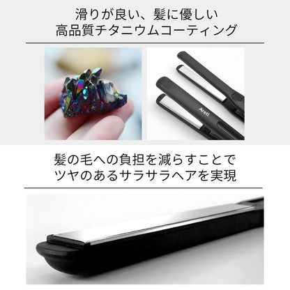 【アウトレット】【30%OFF】ストレートヘアアイロン i628BK/i679BK 15mm/20mm