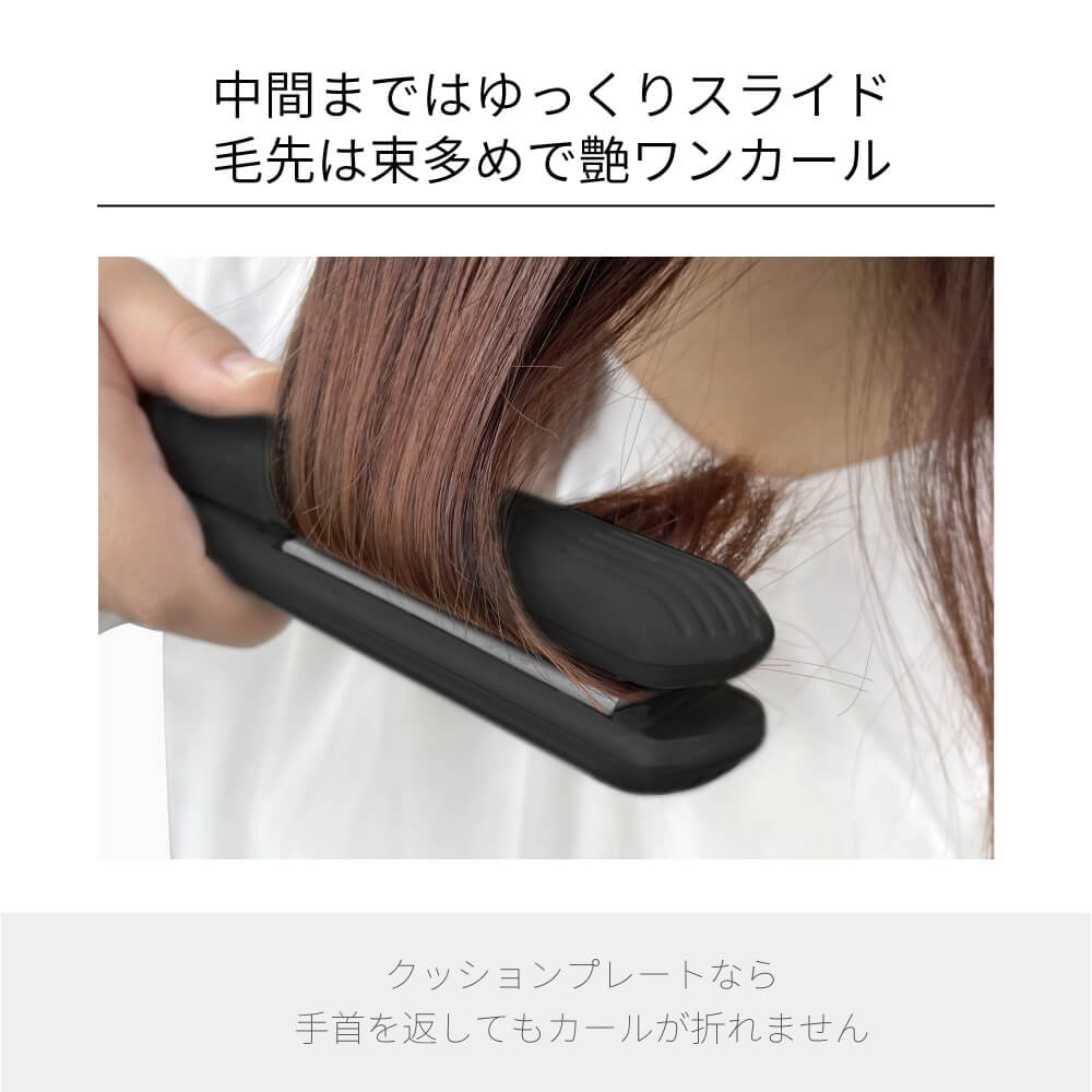 【アウトレット】【30%OFF】ストレートヘアアイロン i628BK/i679BK 15mm/20mm